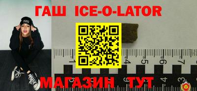 стафф Ирбит