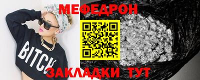 ешки Ипатово