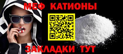 ешки Ипатово