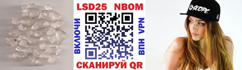 LSD-25 экстази кислота  Советск 