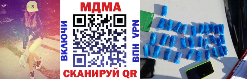 где купить   Советск  МДМА молли 