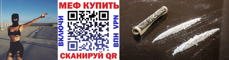 МЯУ-МЯУ мука  Советск 
