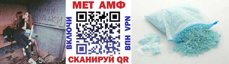 Метамфетамин Methamphetamine Советск