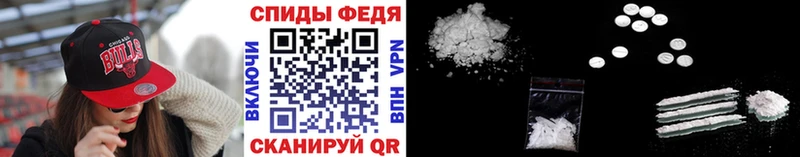 где найти наркотики  Советск  МЕТАМФЕТАМИН витя 