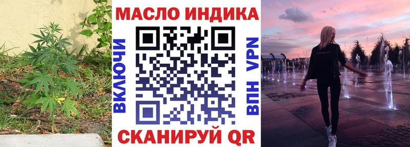 закладка  Советск  ТГК жижа 