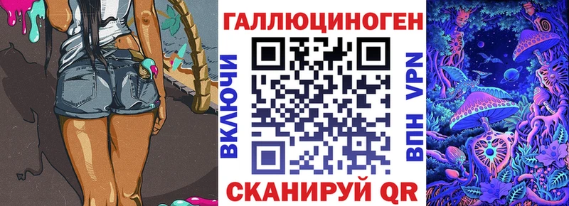 KRAKEN ТОР  Советск  Псилоцибиновые грибы Psilocybine cubensis  где купить наркоту 