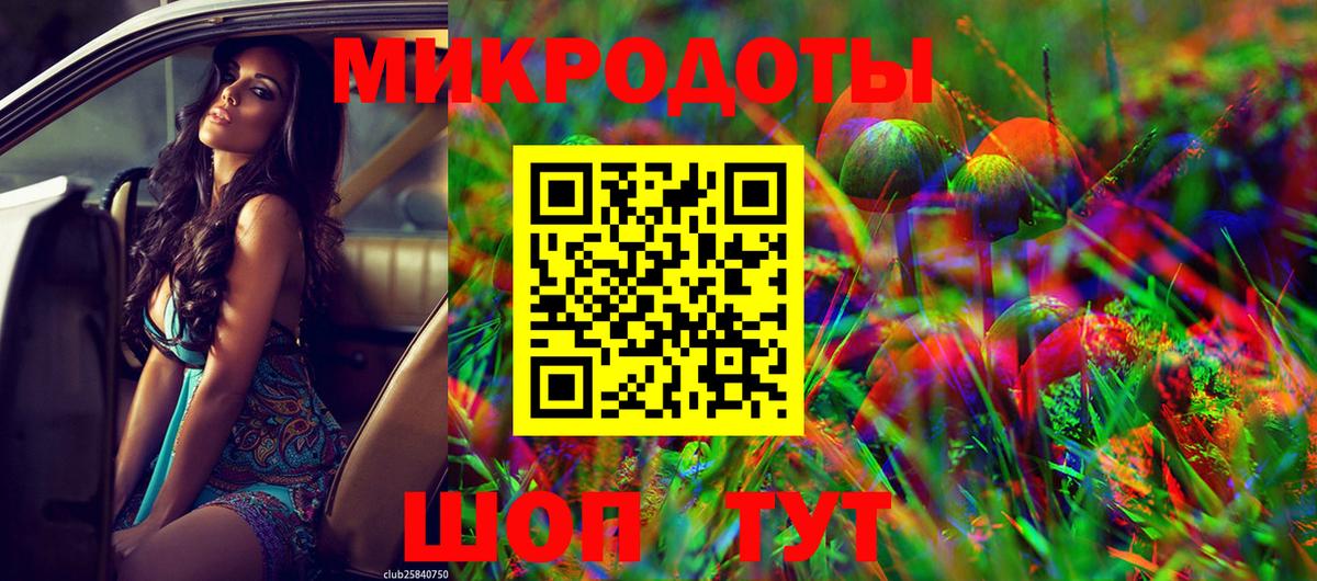 Галлюциногенные грибы Cubensis Советск