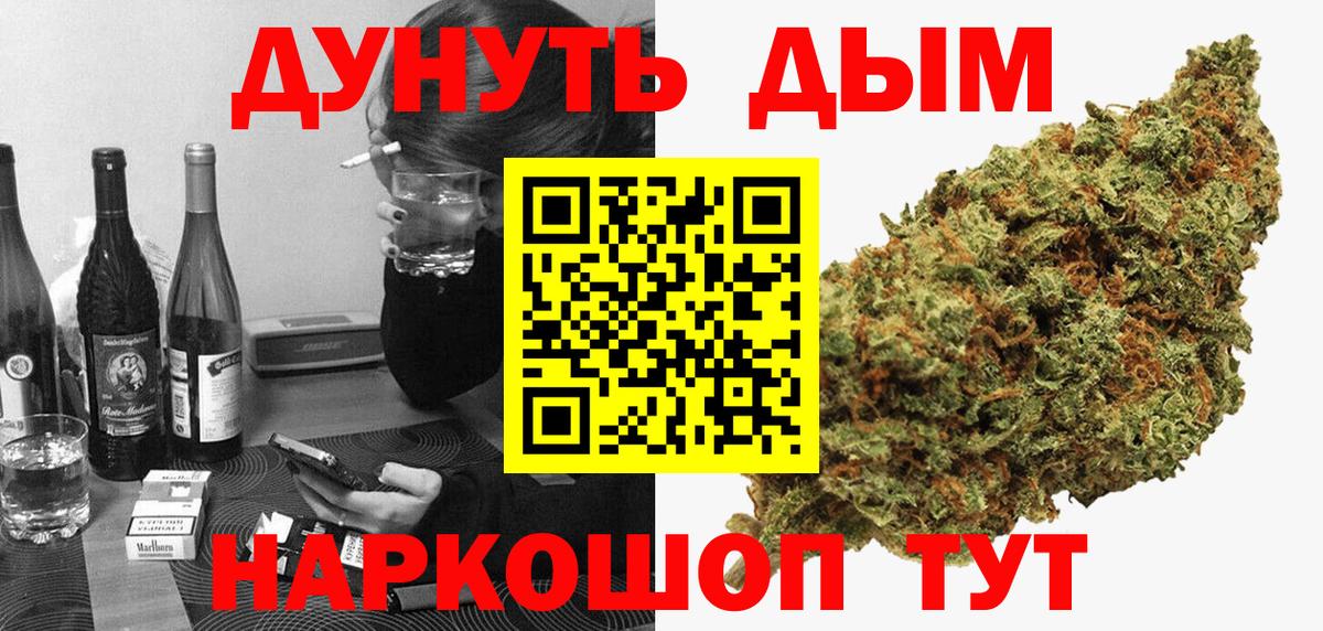 Советск  МАРИХУАНА Bruce Banner  Вход с VPN  Шишки марихуана SATIVA & INDICA  Бошки марихуана THC 21%  Бошки марихуана Amnesia 